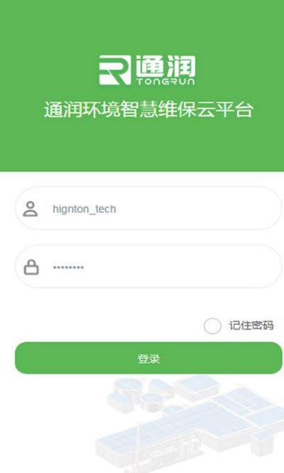 通潤環(huán)境智慧維保 以創(chuàng)新技術(shù)賦能環(huán)境服務(wù)新高度